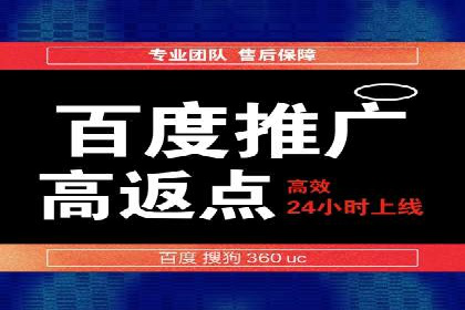 股市开户高返点案例：如何实现收益最大化